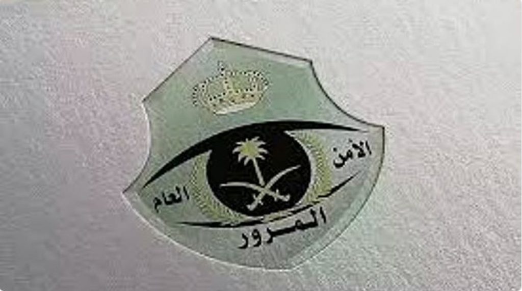 أبرز الأسئلة الشائعة لتعديلات اللائحة التنفيذية لنظام المرور المتعلقة بالمركبات ذاتية القيادة