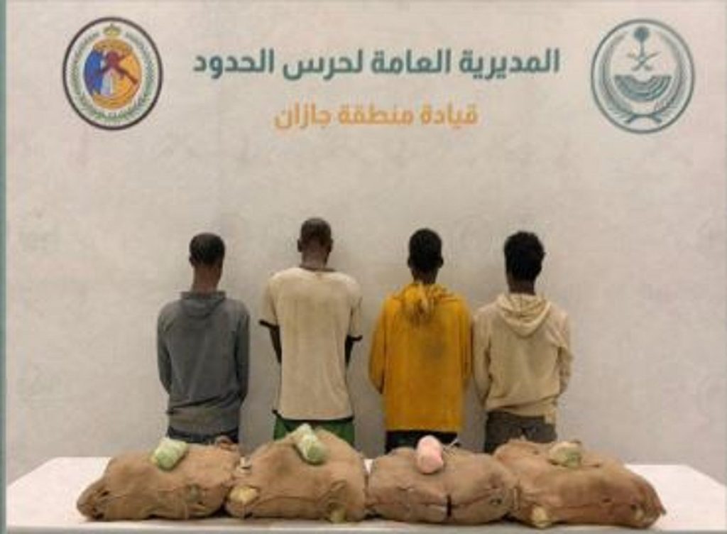 حرس الحدود بجازان يقبض على 4 إثيوبيين لتهريبهم 80 كيلو جراما من القات المخدر