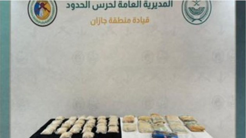 جازان.. القبض على 10 إثيوبيين ويمنيين لتهريبهم القات وإحباط تهريب كميات من الإمفيتامين والحشيش