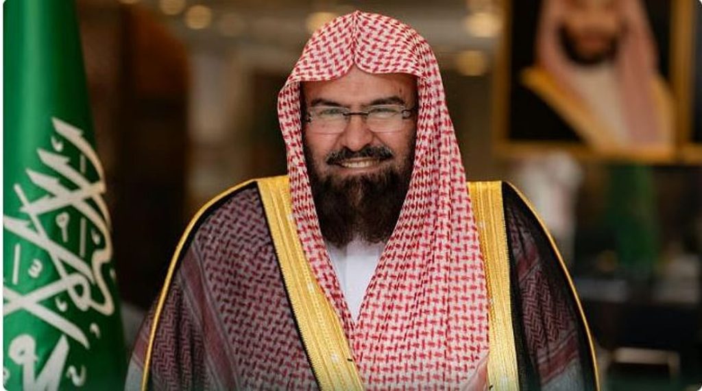 برعاية «السديس».. «الشؤون الدينية» تقيم حفلها السنوي الختامي لاستعراض منجزات العام وتكريم شركاء النجاح