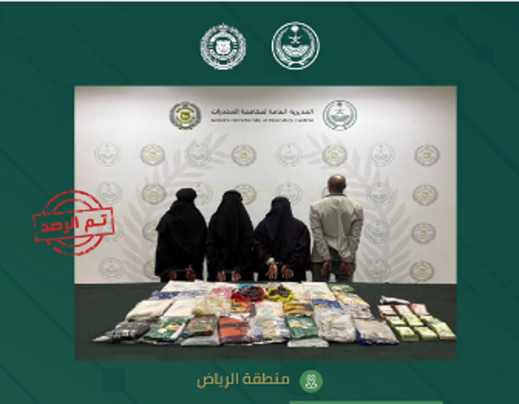 القبض على 3 مقيمين وامرأة مخالفة من الجنسية الإثيوبية بالرياض لترويجهم 78 كيلوجراما من الحشيش