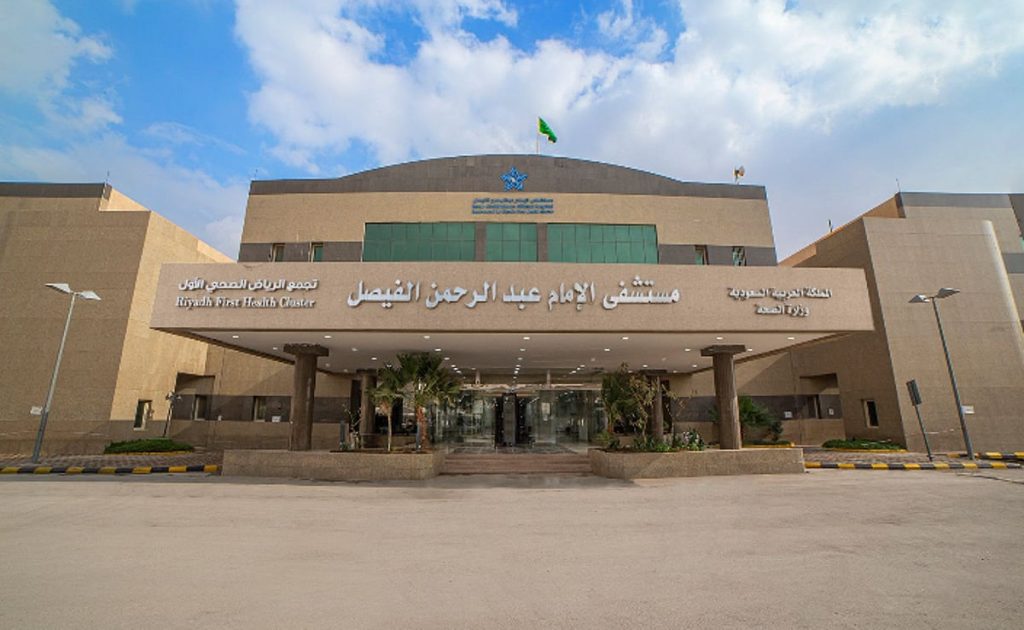 مستشفى الإمام عبدالرحمن الفيصل ينجح في علاج فتق حجابي معقّد واستعادة وظائف الجهاز الهضمي لمريض بعد سنوات من المعاناة