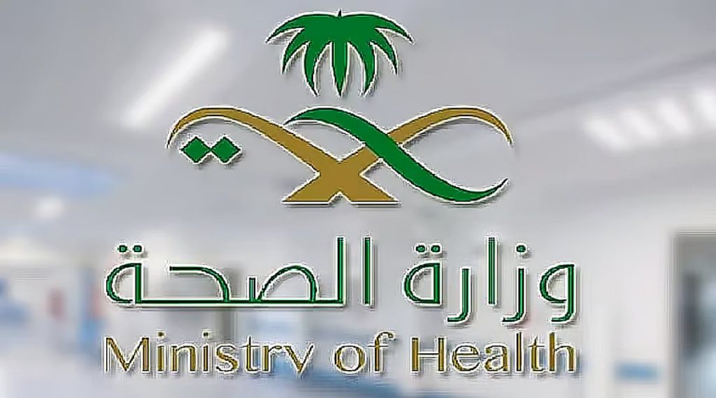 وزارة الصحة: انتشار تسويق الإجراءات التجميلية لا يعني الأمان