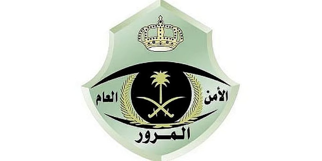 المرور: التقيد بإجراءات السلامة قبل الانحراف لمسار آخر يحقق سلامة سالكي الطريق