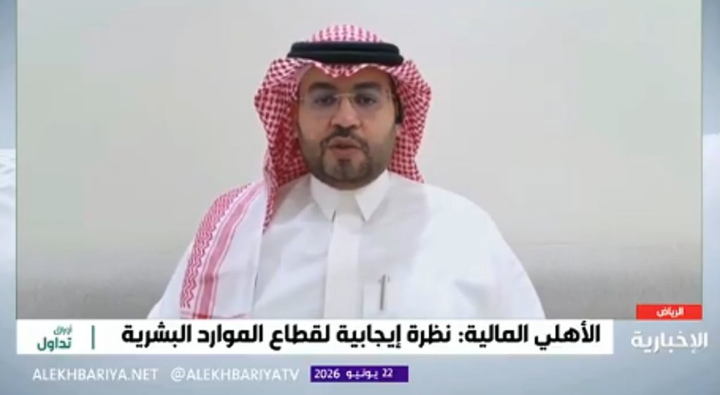 أستاذ مالية: النظرة الإيجابية لقطاع الموارد البشرية انعكاس لتعديلات قانونية تخص العمالة الأجنبية