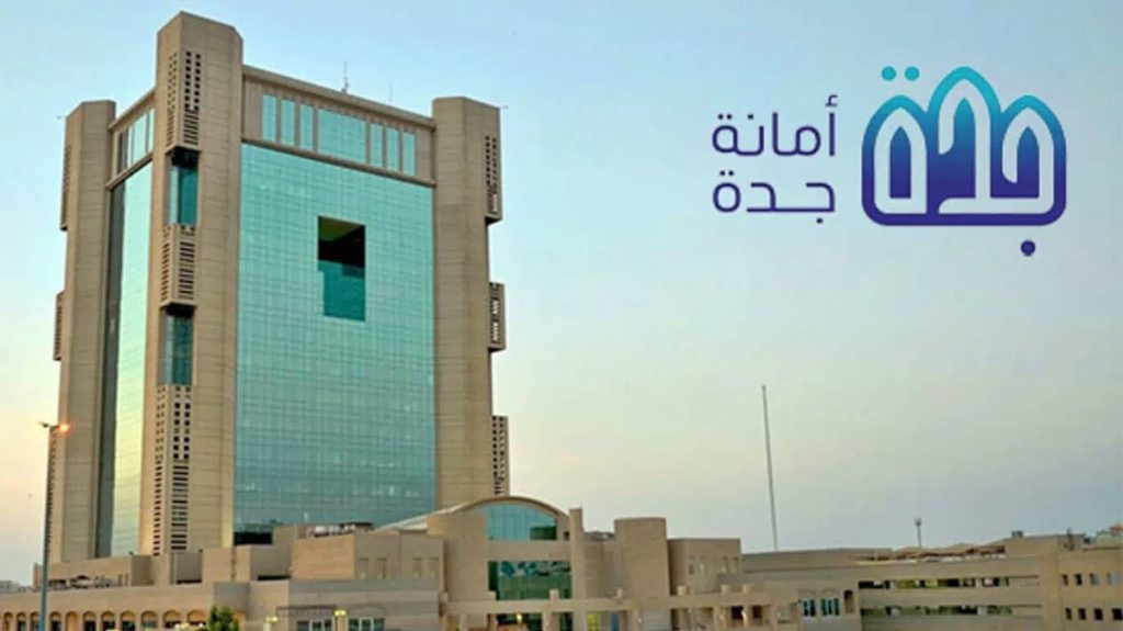 أمانة جدة: ضبط موقع مخالف بالرويس يُستخدم مسلخًا ومستودعًا لأغذية فاسدة