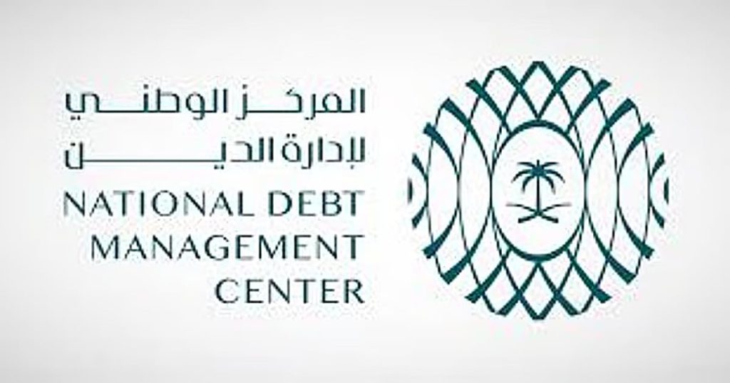 المركز الوطني لإدارة الدين يقفل طرح شهر يونيو بمبلغ إجمالي قدره 10.576 مليارات ريال