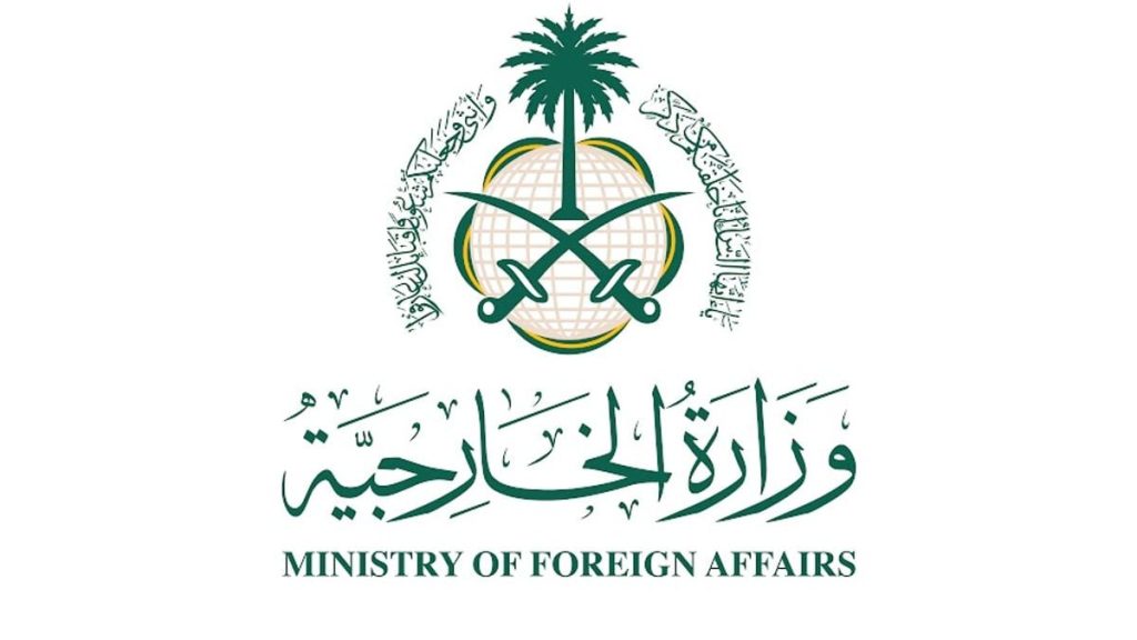 بعد الهجوم على 6 دول عربية.. المملكة تدين وترفض استمرار إيران في سلوكها المزعزع لأمن المنطقة واستقرارها