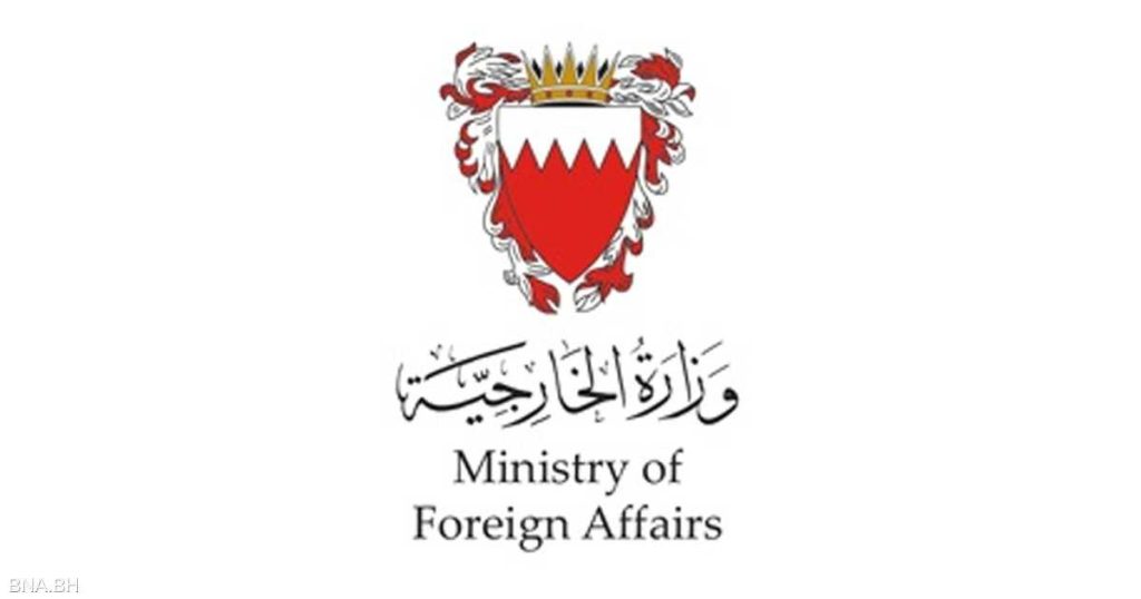المنامة تدين اعتداءات إيران على البحرين والكويت وقطر والأردن