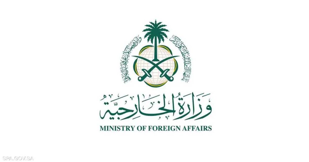 السعودية تدين إعلان الحوثيين حظر الملاحة البحرية على المملكة