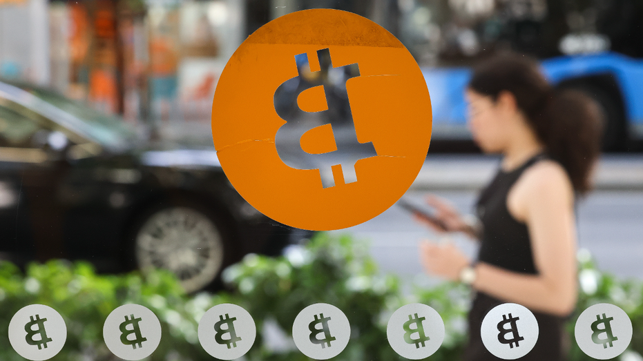 شعار بيتكوين