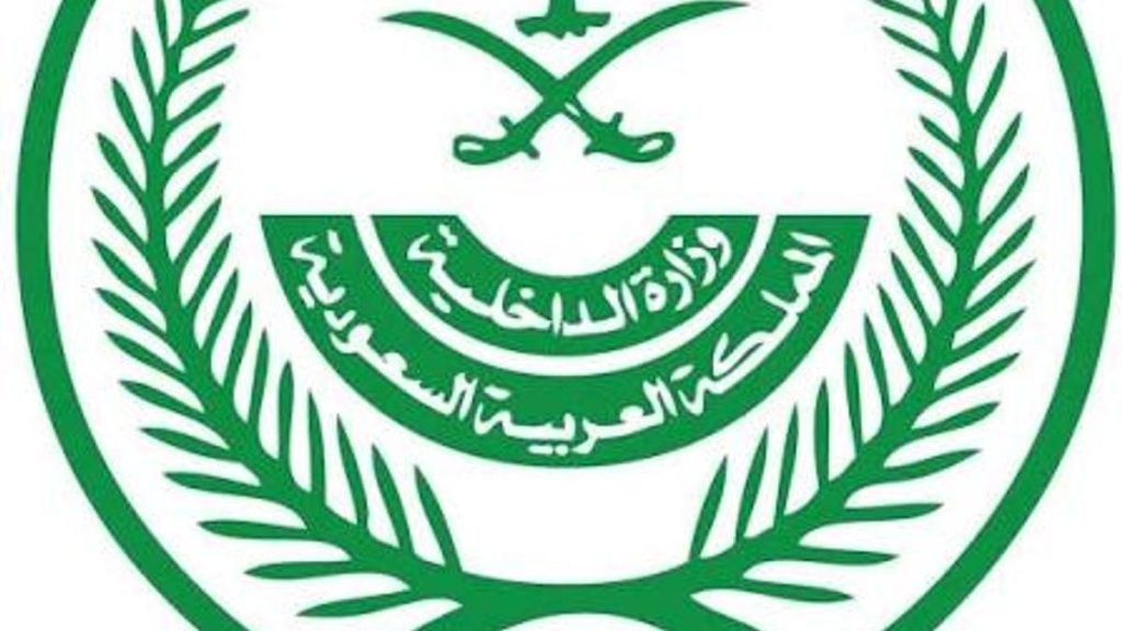 وزارة الداخلية تفتح باب التقديم للالتحاق بالأمن العام برتبة وكيل رقيب (تفاصيل)
