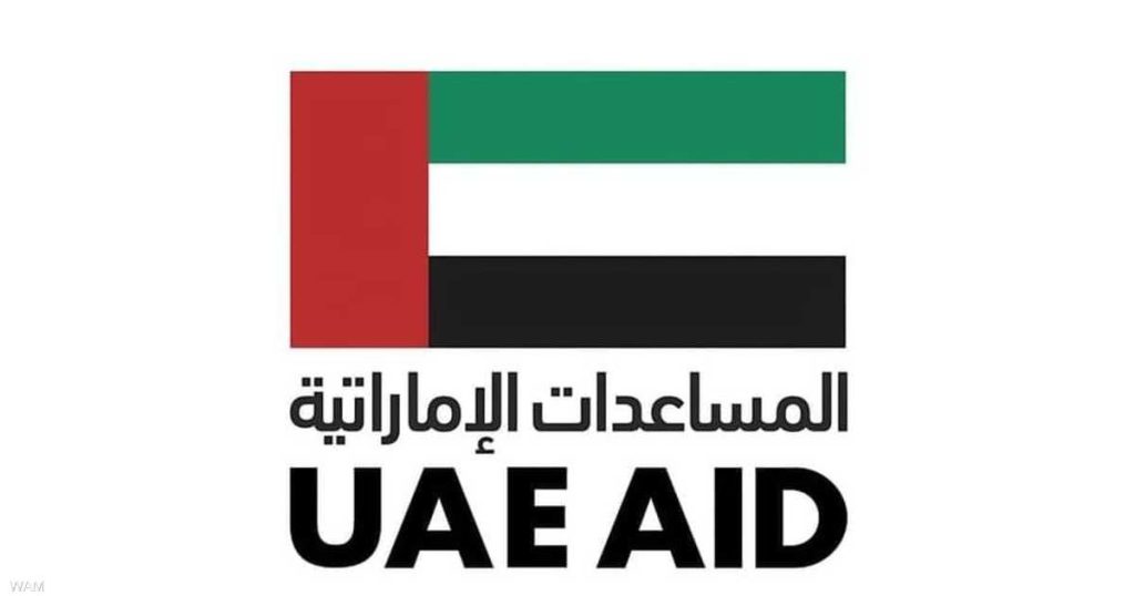 الإمارات ترسل طائرة إغاثية ثانية تحمل مساعدات إلى نيبال