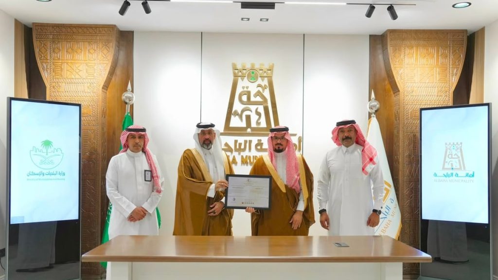 نحو منشآت أكثر أمانًا.. الهلال الأحمر يمنح أمانة الباحة شهادة الامتثال للسلامة الإسعافية
