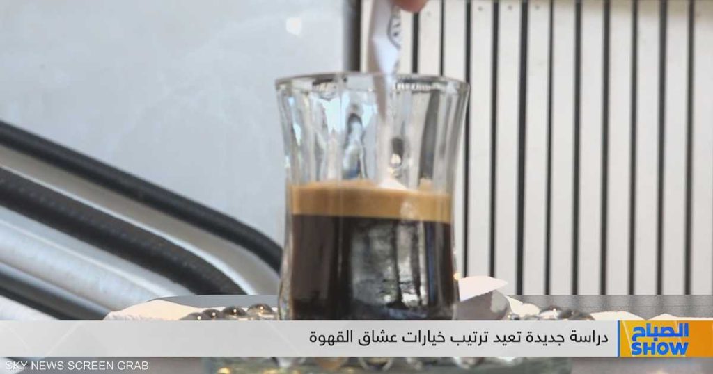 القهوة ليست المشكلة.. احذر ما تضعه في الفنجان