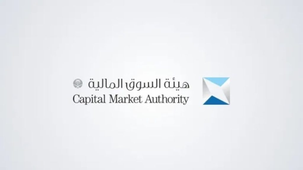 هيئة السوق المالية تطلق قواعد أكثر صرامة للطروحات الأولية لتعزيز الشفافية وحماية المستثمرين