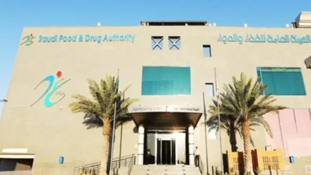 الهيئة العامة للغذاء والدواء تضبط مواقع وحسابات تسوّق ببتيدات غير مسجلة