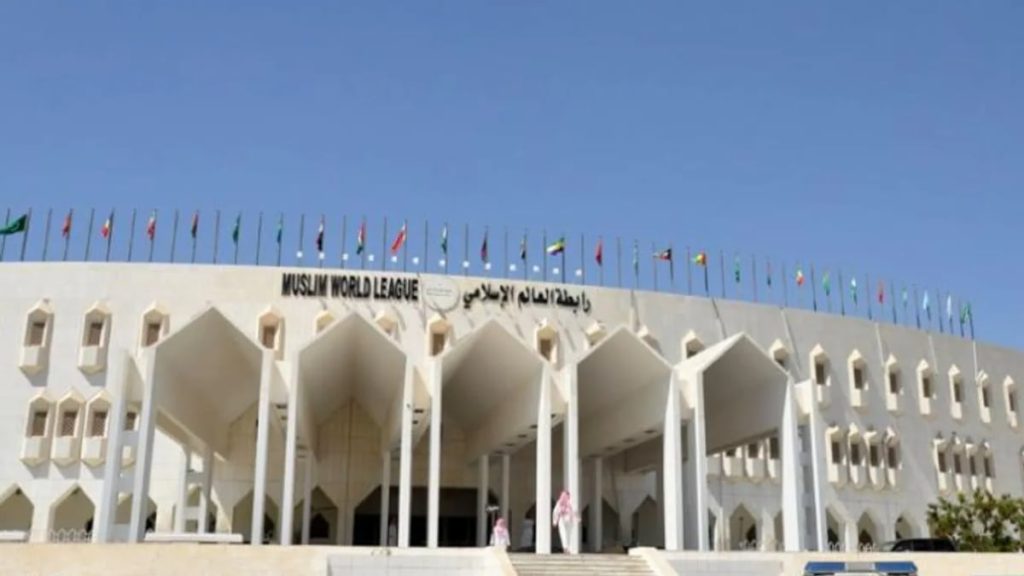 رابطةُ العالم الإسلامي تُدين الاقتحامات الإسرائيلية المتواصلة للمسجد الأقصى