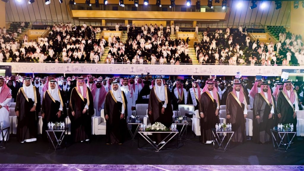 معهد الإدارة العامة يحتفي بتخريج 1,055 خريجًا وخريجة في الرياض برعاية وزير الموارد البشرية